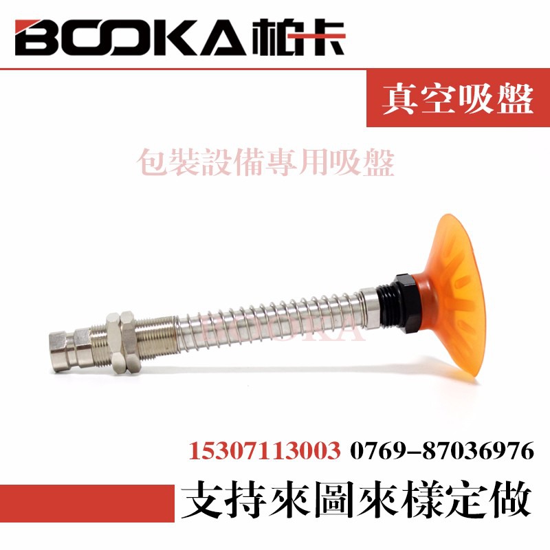 东莞真空吸盘厂家，柏卡吸盘批发
