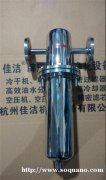 医用不锈钢304过滤器 医用不锈钢316过滤器