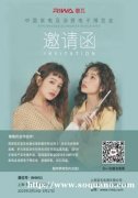 Riwa雷瓦邀你开启2019 AWE 领略吹风黑科技