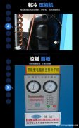 三坐标测量仪专用冷冻式干燥机 不锈钢冷冻式干燥机