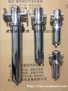 制药专用不锈钢过滤器 制药专用蒸汽过滤器