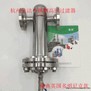 不锈钢高效除油过滤器 不锈钢高压过滤器