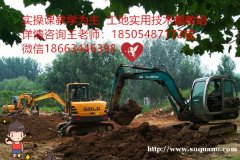 学挖掘机哪所学校值得信赖
