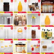 硅胶阀盖 透明番茄酱挤压瓶