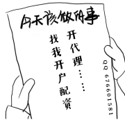 郑州棉花在线开户少走弯路独立账户交易配资签署协议返佣定期