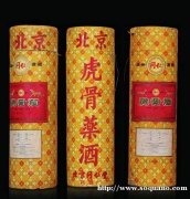 同仁堂虎骨酒是价格值多少钱一瓶、原箱免费鉴定上门服务