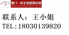 办理增值电信业务许可证条件