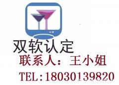 软件著作权申请/版权登记流程好处