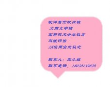 经营许可证申请要求