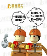 靖江一建考试学习哪家通过率不错，靖江一建培训收费