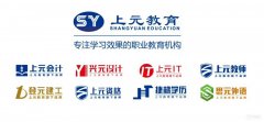 靖江园长证考试要学哪些内容，靖江园长证学习培训