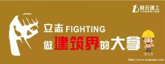 靖江二建考试学习授课有什么特点，靖江二建考试培训