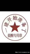 靖江一建考试学习哪学的强有帮助，靖江一建考试培训