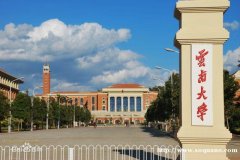 云南大学自考本科环境艺术设计专业专升本学历招生简章
