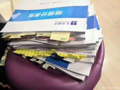 靖江会计做账学习能帮助小白蜕变吗，靖江会计做账培训班