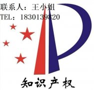 知识产权对企业重要性是什么？