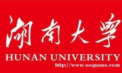 自考本科北京专升本学历自考报名点湖南大学招生简章