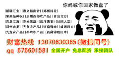 天元农商开户只需拍照剩下交给我们不定期举办交流会