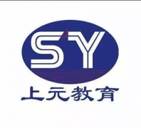 靖江学习办公软件的培训班，靖江办公学习培训