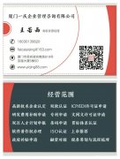 条形码申请之后有效期？