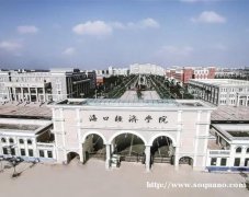 海口经济学院自考本科财务管理专业招生简单好考毕业快