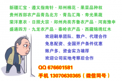 延川供应链配资无需签约直接登录交易端即可实战交易
