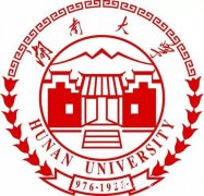 湖南大学自考本科专升本学历招生学位好申请毕业快