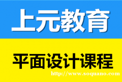 靖江平面设计学习可以从事的工作，靖江平面设计培训