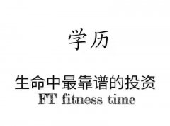 云南大学环境艺术设计专业自考本科学历招生好考有学位