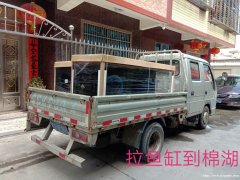 老胡便民搬家