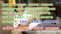 天元农商交易术语名词解释说明开户下单更清晰
