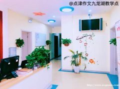 语文教材思想