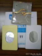 一次性理疗用电极片中医定向透药治疗电极贴片理疗电极片药棉