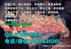 代理加盟盛通四方开户高奖励配资我们可以提供账户