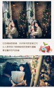 上海RainbowBaby儿童摄影圣诞套系