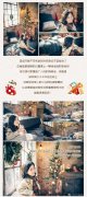 上海RainbowBaby儿童摄影圣诞套系