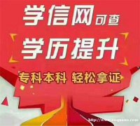 会展经济与管理专业自考本科段招生学位好申请毕业快