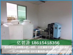 郓城蔬菜大棚滴灌技术安装使用视频