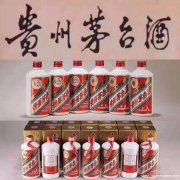 书画大全茅台酒回收价格值多少钱准时报价