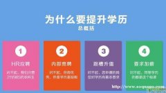 专升本消防工程专业自考本科学历招生简单好考毕业双证