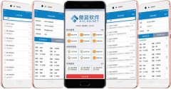 适用于钢管脚手架轮扣钢板桩材料的租赁计费管理软件