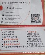 双软认证办理公司资质体现税收减免优惠