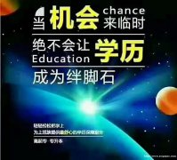 自学文凭湖南工商大学市场营销专业高起专学历简单好考