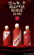 96年97年98年飞天茅台酒回收价格值多少钱祥时报价