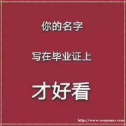 专科本科学历北京自考市场营销专业招生考试简单毕业快