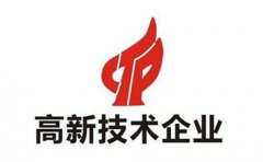 双软认定评估-上海帕齐咨询
