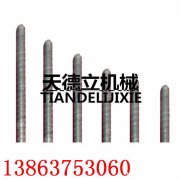 天德立不锈钢串条 矿用串条 煤矿皮带扣用串条  串销