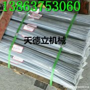 天德立不锈钢串条 矿用串条 煤矿皮带扣用串条  串销