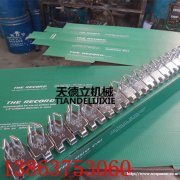  V6皮带扣 连体皮带扣 6-13mm输送带皮带扣 碳钢皮带