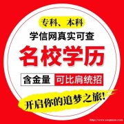 北京交通大学工程管理专业自业考本科毕业快通过率高